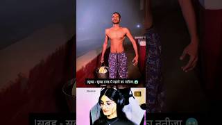 ठंड से सावधान रहें ❄️ | Cold Weather Alert 🚨 | #Shorts #funny #coldweather