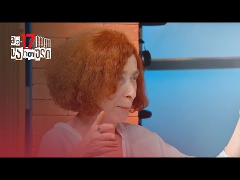 \"პატრიოტული\" ცენზურა