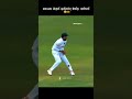 ගොන් බංගලියෝ😂💔 #viral #trending #cricketlover #srilankacricket #youtubeshorts #trend
