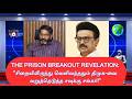 Mega Congratulations to CM Vijay! Explosive Interview Claims Coalition Government Will Strengthen...