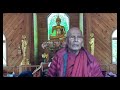 8 Jun 2024 Dhamma Talk by Bhante G