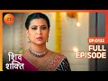 Mandira हुई हैरान | Pyaar Ka Pehla Adhyaya Shiv Shakti | Full Ep 132 | Zee TV | 14 Nov 2023