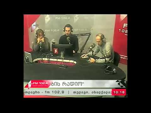 \'ხაზის რადიო\' 23.11.17  ხმები წარსულიდან