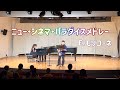 ニュー・シネマ・パラダイス/E.モリコーネ
