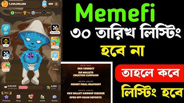 Memefi Airdrop Final Eligible Check List || Memefi Listing & Airdrop Claiming Date