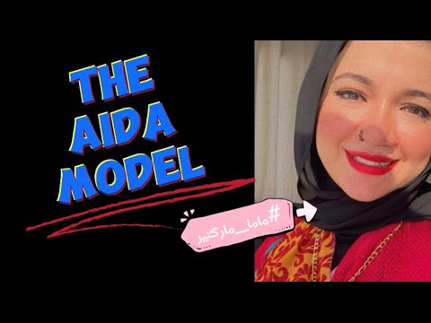    عايدة موديل