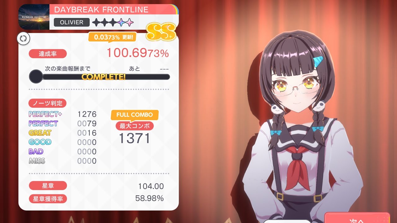 【ユメステ】DAYBREAK FRONTLINE スプリットランダムON OLIVIER FC手元