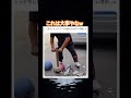 ちゃんとしたやつ買ったほうがいいわこれは　#shorts#tiktok#Twitter#おもしろ#お笑い#おすすめ#ヘルメット #面白い#おもしろ動画#爆笑#バズれ