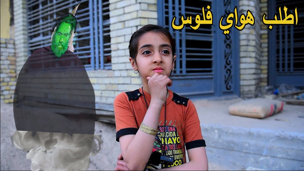 طفله فقيره تصير عدها كومه فلوس وتذبهن بلشارع