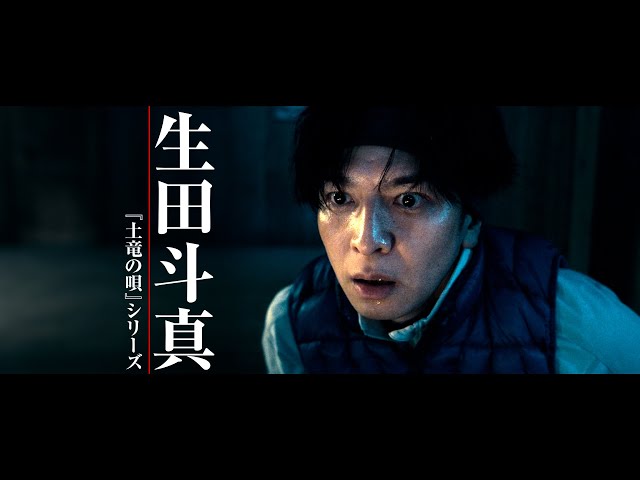 マキシマム ザ ホルモンの激しい楽曲が疾走感を加速させる予告映像 映画『告白 コンフェッション』予告編