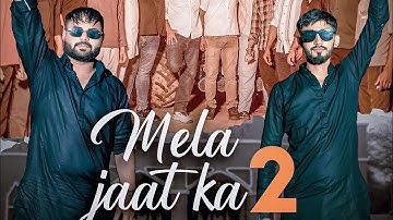 Mela Jaat Ka 2 / Himanshu Jaat & Deep Dahiya / jaat song / haryanvi song 2024 .