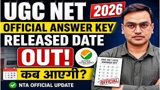 🔔Official Date Out - UGC NET 2026 Official Answer Key || UGC NET JUNE 2026 RESULT || UGC NET 2026