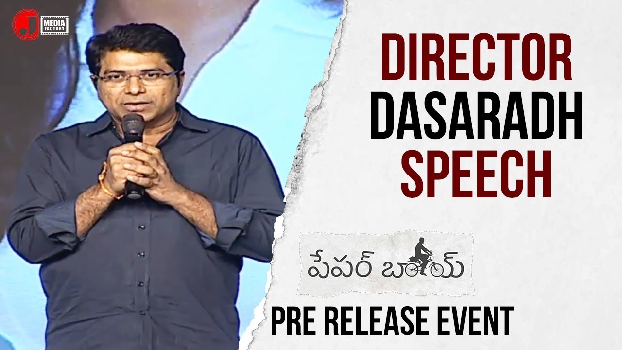 Director Dasaradh Speech | Paper Boy Movie Pre Release Event | Sampath Nandi | Santosh Shoban