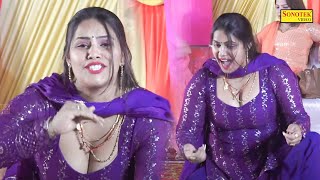 रंग चढ़ गया I Rang Chad Gaya I Doli Sharma I New Haryanvi Stage Dance I Meerut I Sapna Entertainment