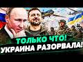 💥СВО НАКРЫЛАСЬ МЕДНЫМ ТАЗОМ! ПУТИН НЕ ВЫДЕРЖАЛ! ВСУ ПРОРВАЛИ ТЫЛ РФ: ТАМ АД НА ЗЕМЛЕ! — ПОПОВИЧ