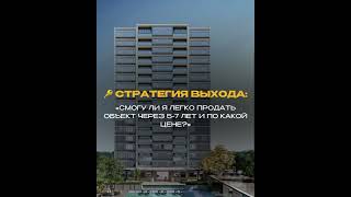 📩 Если вы планируете долгосрочные вложения — я помогу подобрать проекты, которые работают