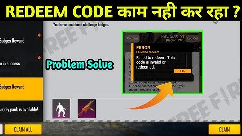 Redeem Code Redeem Kiyu Bhai Ho Raha Hai | Join Rampage Party Now Ka Redeem Code Problem