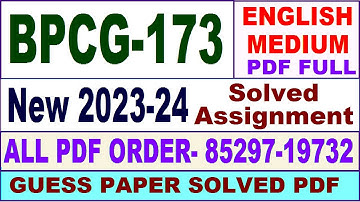 bpcg 173 solved assignment 2023-24 in English / bpcg 173 solved assignment 2024 / bpcg 173 english