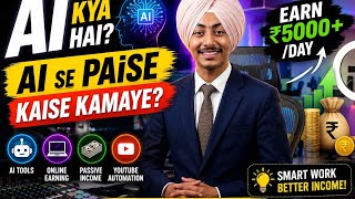 "AI = Smart work + Smart income 💡"