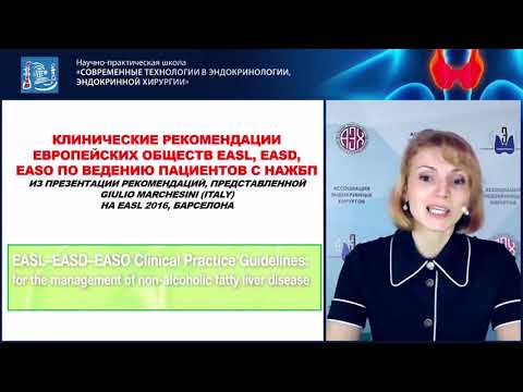 Бариатрическая хирургия: взгляд