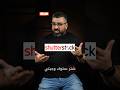 شوية نصائح كيف تبيع صورك منصور🤔🤔#techmission #tips #photography #sell #photo