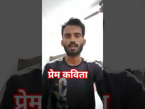 चूक / मराठी प्रेम कविता #kavita #poem #viralvideo #kavisammelan