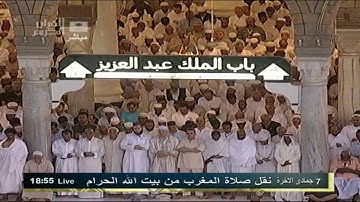 ايات صفات عباد الرحمن تلاوة خاشعة للسديس