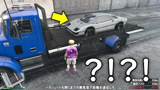 Gta5 レア車紹介 Smotret Video Onlajn Brazil Fight Ru