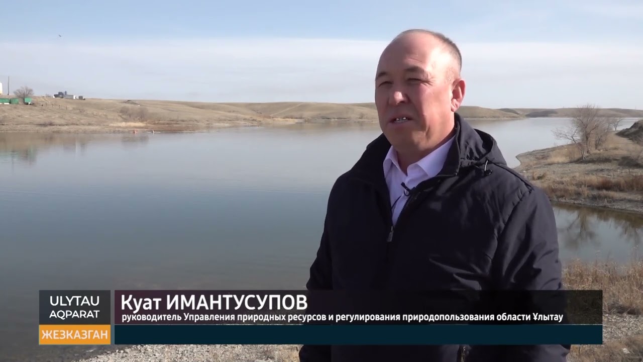 Наполнится ли кенгирское водохранилище