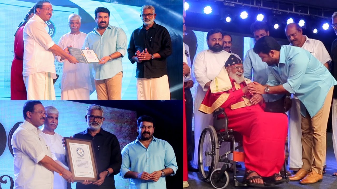 മോഹൻലാലിനും ബ്ലെസ്സിക്കും ഗിന്നസ് റെക്കോർഡ്  for Mar Chrysostom 100 years Documentary