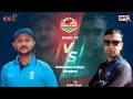 Crimson kings nagpur vs krish xi kedi  3rd quarter final match bpl season  4 2023 