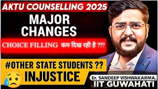 AKTU Counselling 2025 🔥 Big Update | Less Choices Showing Other State Students Not Allowed!