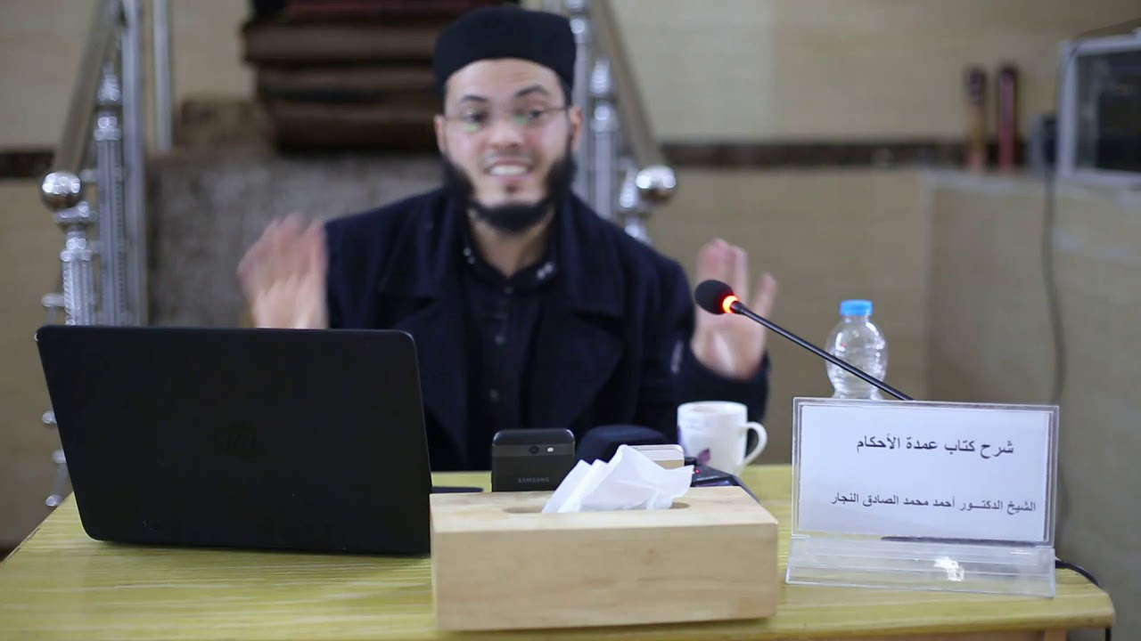 بيع الجــــــــــــــــــــــزاف جكمه وشروطه د. أحمد محمد النجار