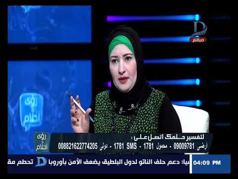 رؤي وأحلام تفسير رؤية السمك المشوى والمقلى فى المنام