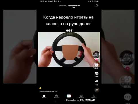 как сделать игровой руль для компьютера своими руками.