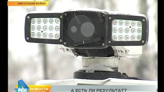 Новое оборудование системы "Платон" установят в Иркутской области Новое оборудование системы "Платон" установят в Иркутской области