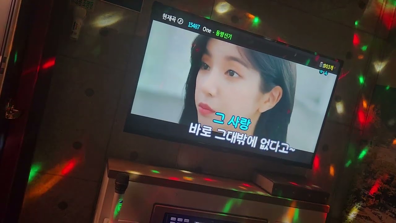 동방신기 One을 불러봤어요 (못 불렀어도 이해 좀)