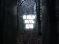 вся инфа про трек в тгк #youtubeshorts #меланхолик #музыка #смех #юмор #рэп