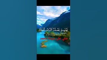 تلاوة هادئة ارح قلبك القرآن الكريم القارئ احمد العجمي