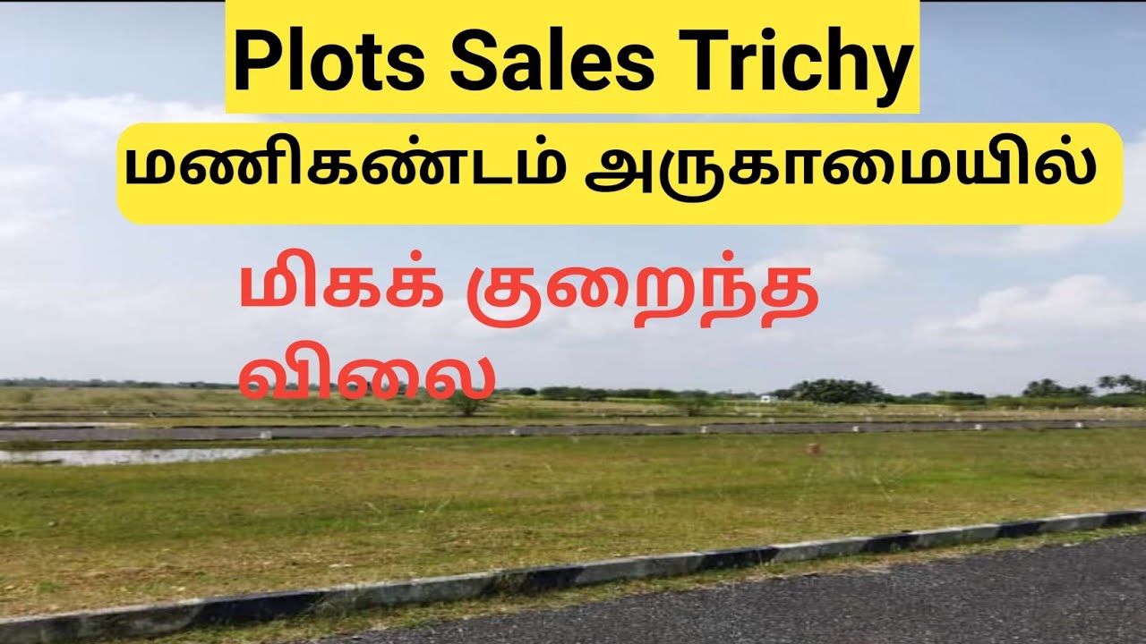 Plot sales in trichy Land Sales in trichy YouTube