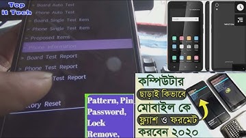 walton Primo G9 factory reset password | walton primo emmc2 hard reset