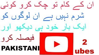 Stan Private Dance Party 2017