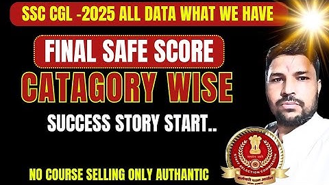 SSC CGL FINAL SAFE SCORE TO QUALIFY. SSC CGL EXPECTED CUT OFF 2025