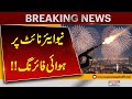 Fireworks or Firearms? Shooting Spree on New Year’s Night | Breaking News | Pakistan News
