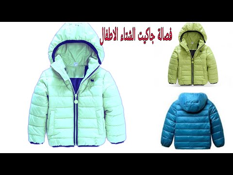 فصالة جاكيت الشتاء الاطفال بنات السن 5 6سنوات من الفصالة مرورا بالخياطة