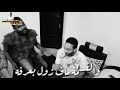 اوعا تصدقا اوعا تصدقا