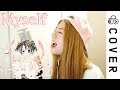 Full Moon Wo Sagashite OST - Myself┃Cover by Raon Lee