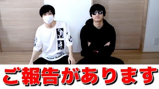れんが東京にきました。 - YouTube