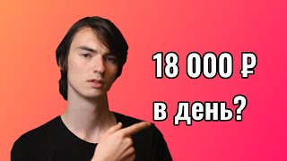 Дополнительный заработок в свободное время | Мои рекомендации
