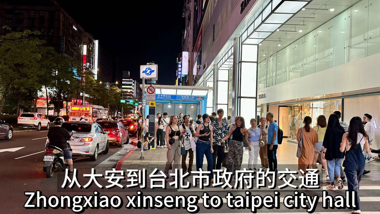Taipei 4k / 台湾台北市夜景的美丽 | walk TOUR from ZHONGXIAO XINSHENG TO taipei city hall